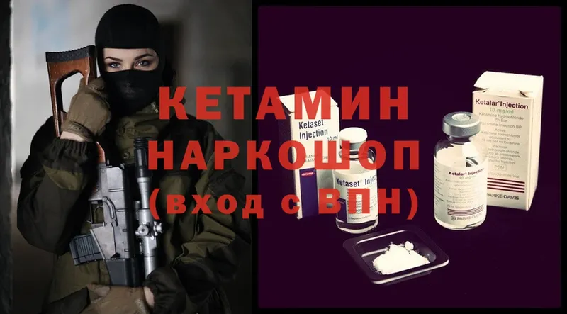 блэк спрут   где найти   Асино  Кетамин ketamine 